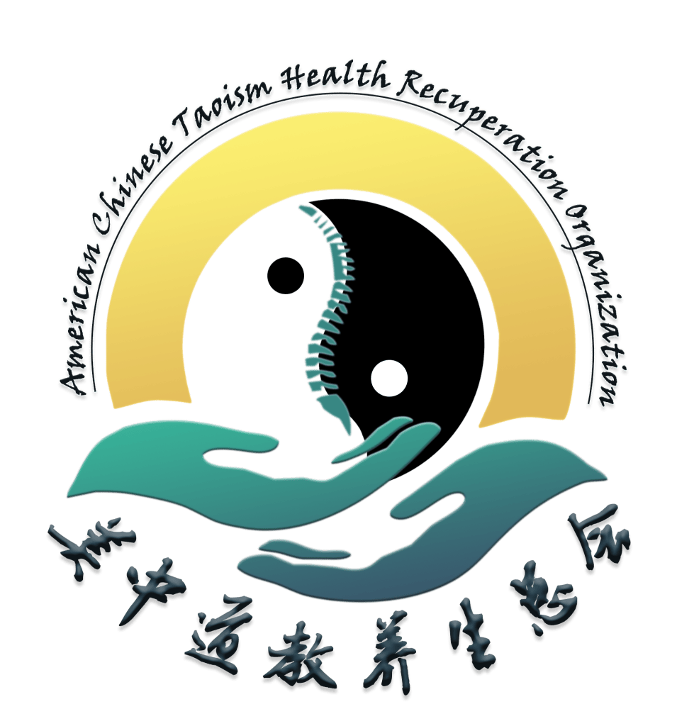 美中道教养生总会标志